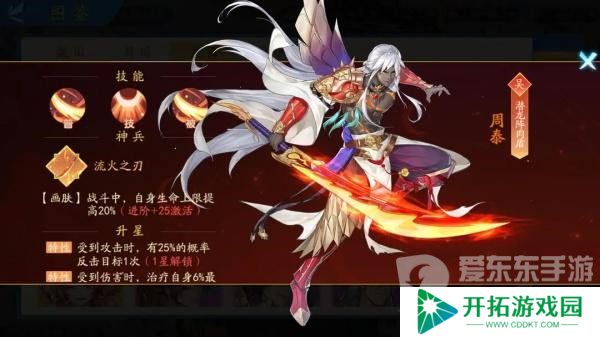 三国云梦录武将强度排行榜 三国云梦录值得培养的武将推荐