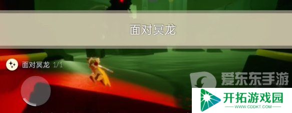 光遇2024年3月21日每日任务怎么做 3.21每日任务通关攻略