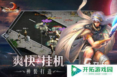 战神是什么游戏2025有趣的战神手游合集
