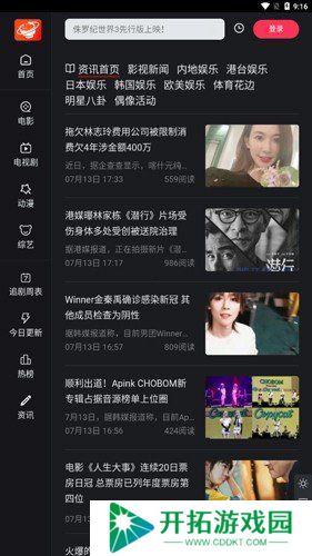 大米星球最新netflix