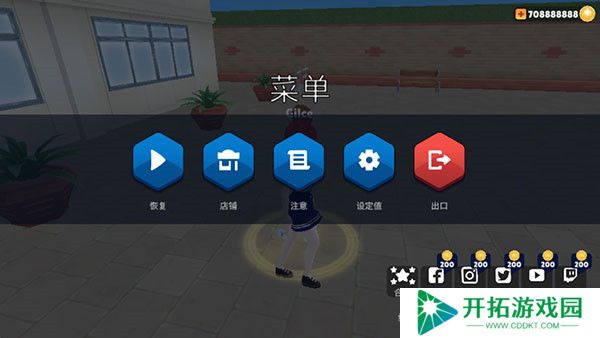 虚拟女友模拟器中文版