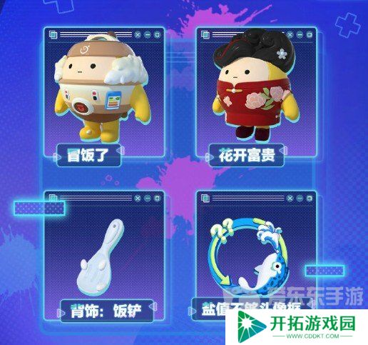 蛋仔派对s16赛季皮肤图片爆料 S16赛季全部皮肤分享