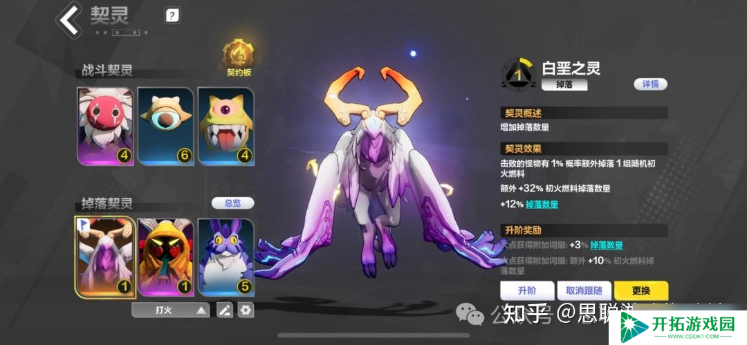 火炬之光无限SS8赛季最全搬砖路线