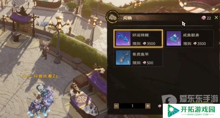 塔瑞斯世界怎么钓鱼 塔瑞斯世界钓鱼玩法介绍