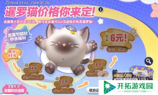蛋仔派对s16赛季皮肤图片爆料 S16赛季全部皮肤分享