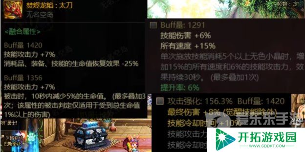 dnf3月21版本开服必做 dnf3.21版本更换注意事项