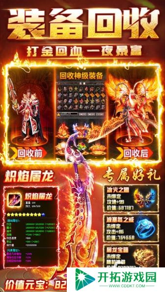 2023年十大大型网游排行榜 经典的大型游戏合集