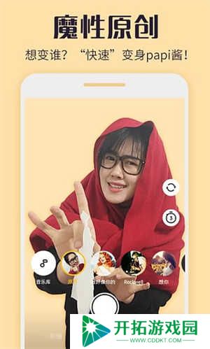 热猫直播APP下载 第3张图片