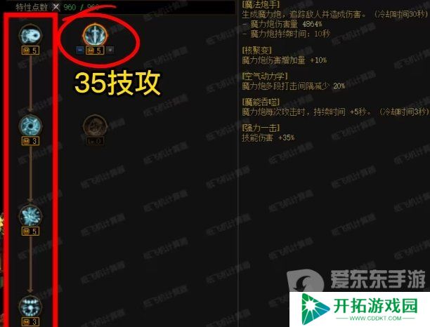 dnf3月21版本开服必做 dnf3.21版本更换注意事项