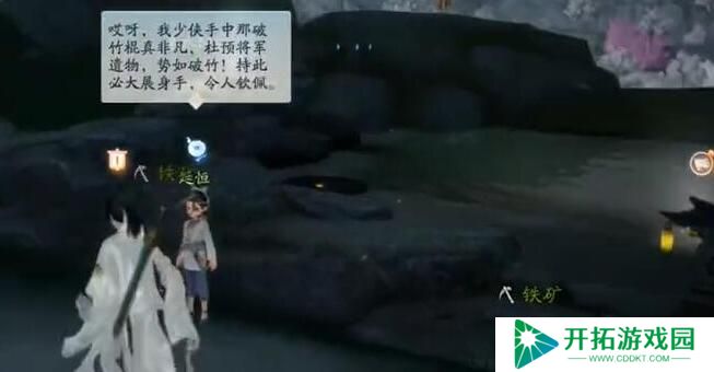 射雕手游梦华录画舫怎么收集 射雕手游梦华录画舫全收集攻略