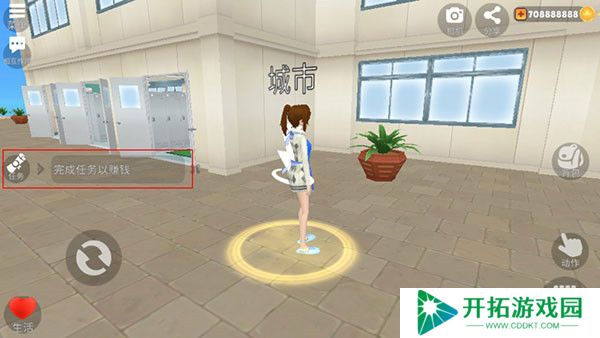 虚拟女友模拟器中文版