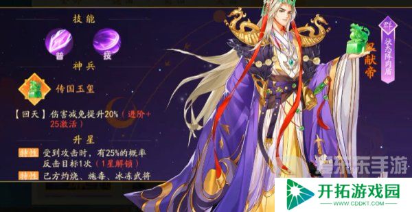 三国云梦录后期阵容推荐  三国云梦录后期最强阵容搭配攻略