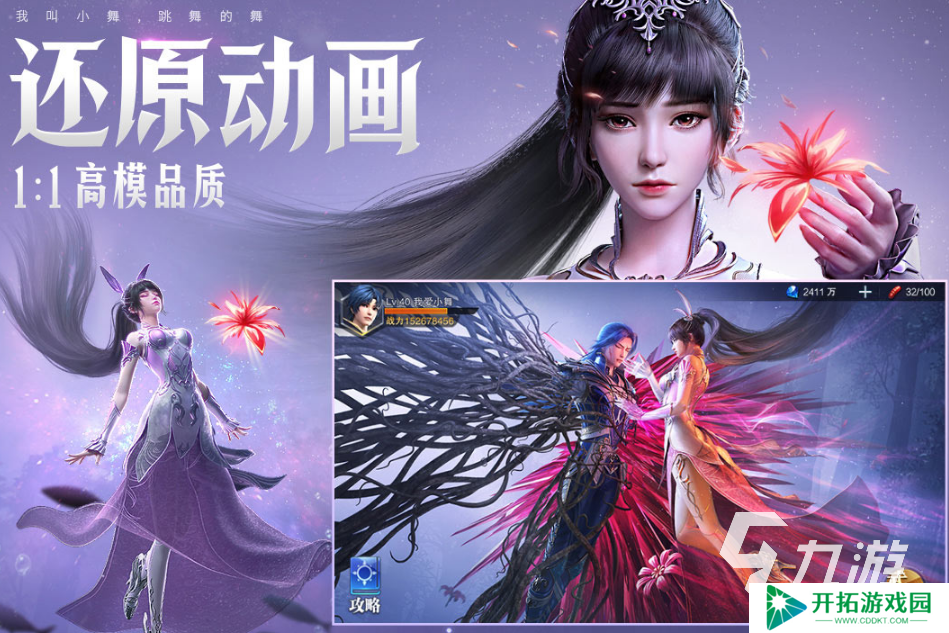 2016好玩卡牌手游排行榜 经典的卡牌游戏盘点