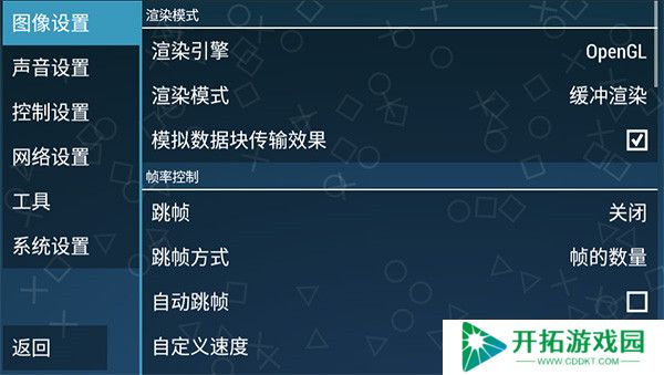 假面骑士超巅峰英雄手机版