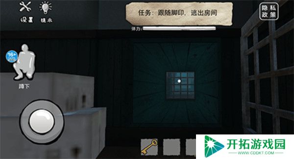 恐怖海绵宝宝