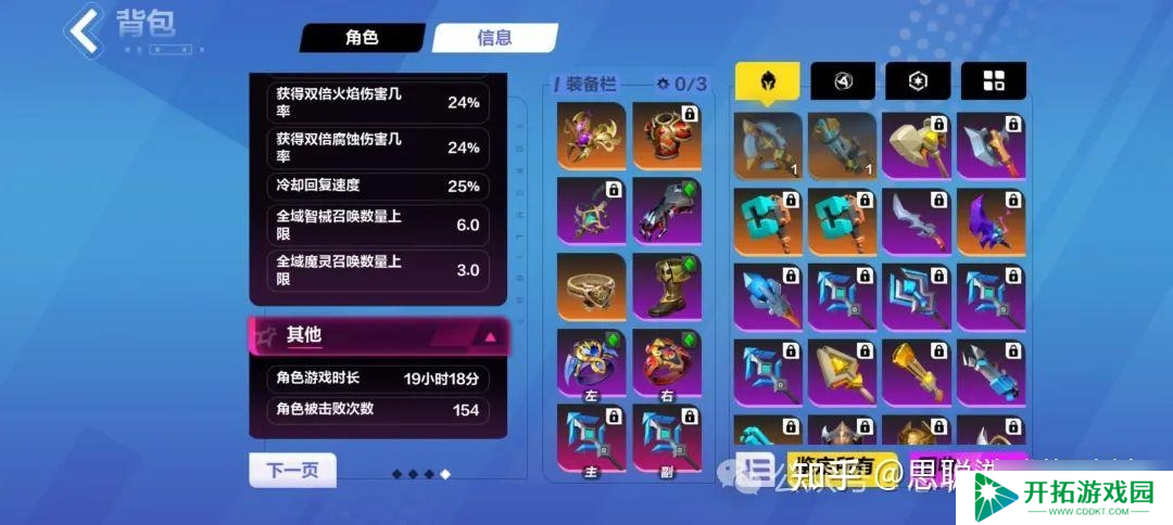 火炬之光无限SS8赛季最全搬砖路线