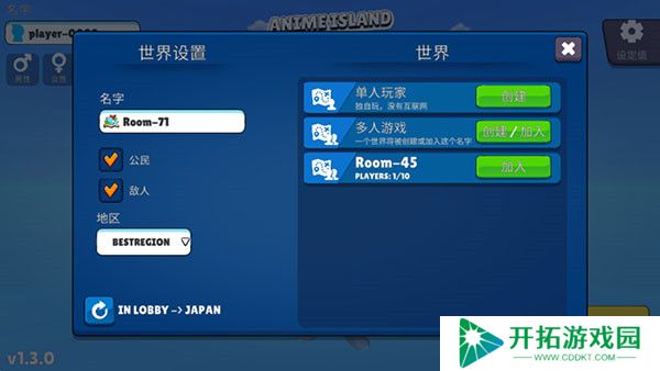 虚拟女友模拟器中文版