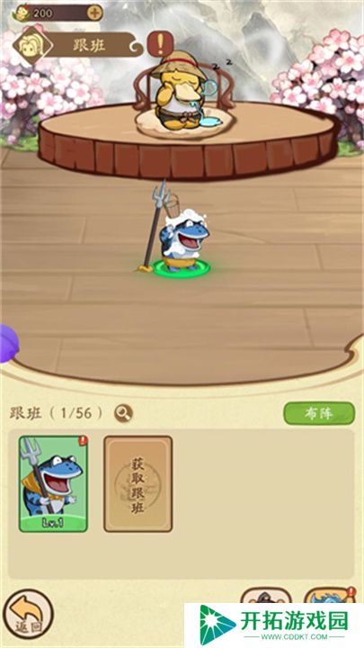 我的模拟修仙
