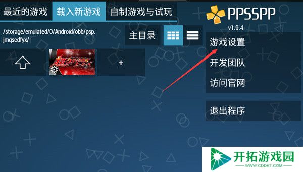 假面骑士超巅峰英雄手机版