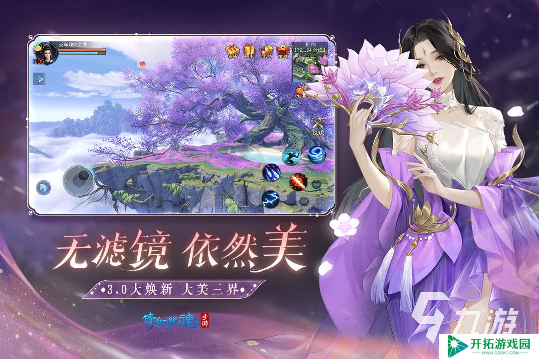 06年网游排行榜中都有哪些游戏 受欢迎的网络游戏分享