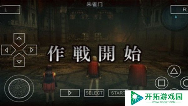 最终幻想零式手游