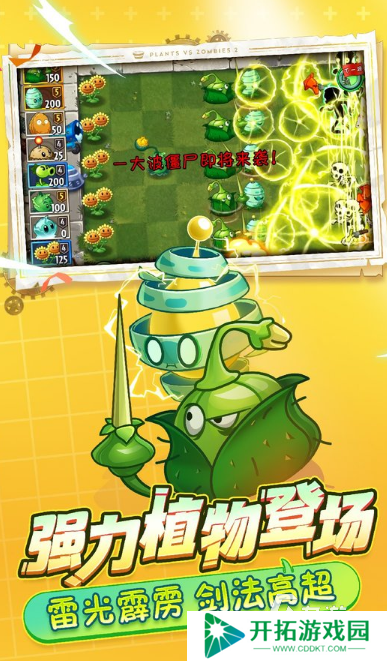 好玩的安卓手游大全网游盘点 2025有趣的安卓手游下载分享