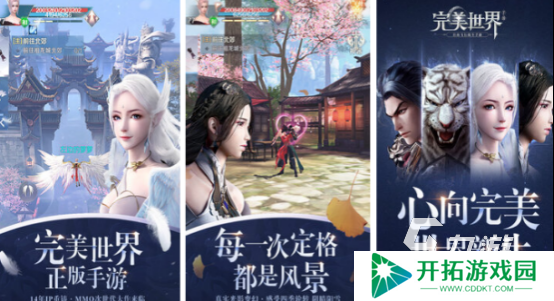 耐玩的游戏大世界有哪些2025流行的大世界手游下载推荐