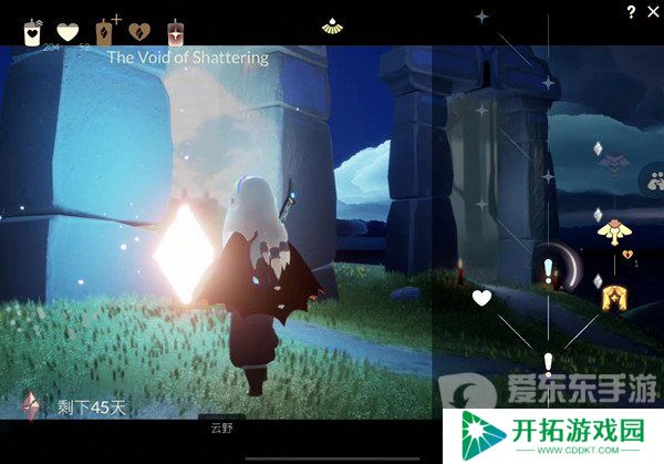 光遇破碎季兑换图 光遇破碎季兑换物品大全