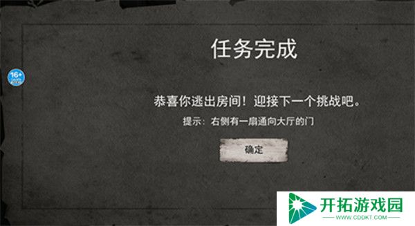恐怖海绵宝宝