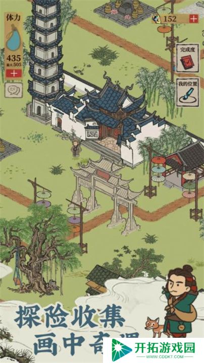 江南百景图安卓