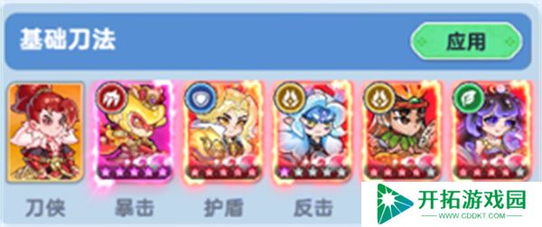软泥星球手游