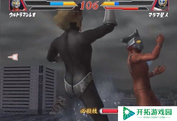 奥特曼格斗进化2