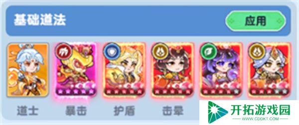 软泥星球手游