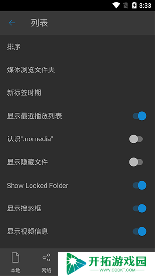 nplayer安卓版