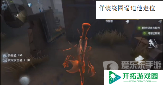 第五人格杰克技能解析 第五人格杰克打法运用技巧