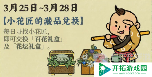 江南百景图郁郁南风亭建筑怎么样 郁郁南风亭建筑介绍