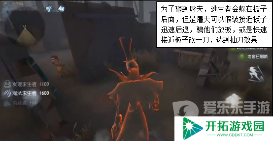 第五人格杰克技能解析 第五人格杰克打法运用技巧