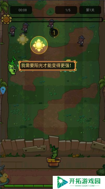 疯狂农场植物僵尸