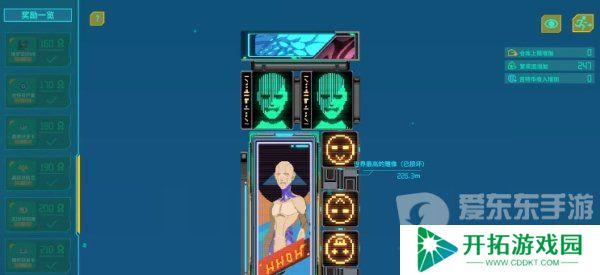 假未来繁荣度如何提升 假未来繁荣度提升攻略