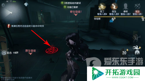 第五人格梦之女巫技能介绍 第五人格梦之女巫玩法攻略
