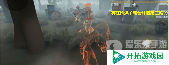 第五人格杰克技能解析 第五人格杰克打法运用技巧