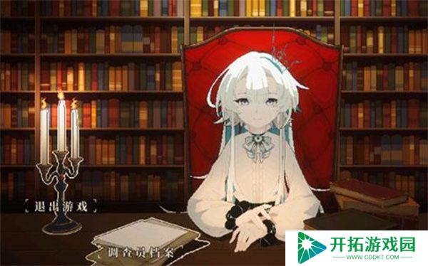 人格解体手机版