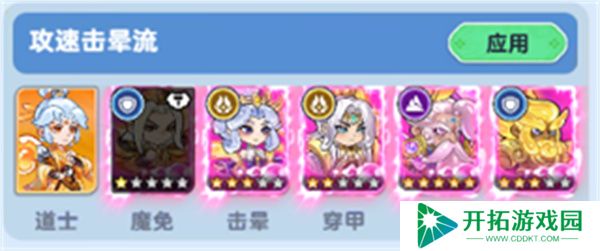 软泥星球手游