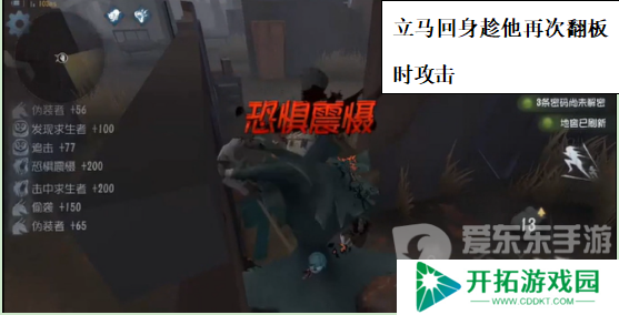 第五人格杰克技能解析 第五人格杰克打法运用技巧