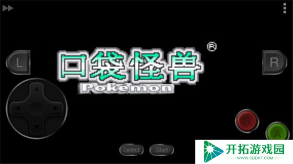 口袋妖怪绿宝石中文版