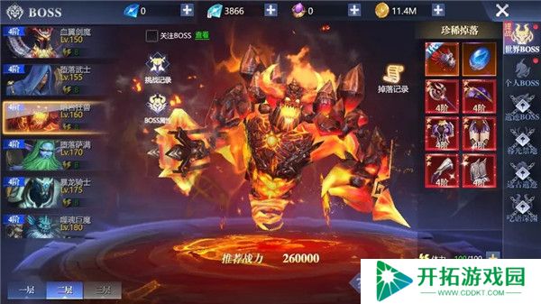 黎明之塔
