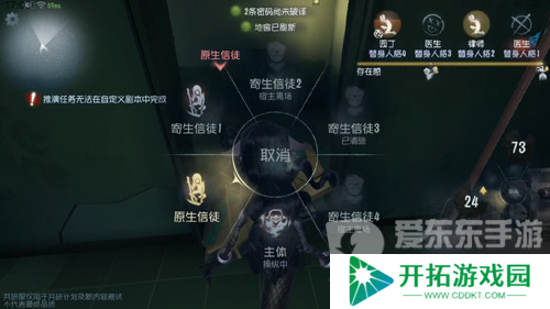 第五人格梦之女巫技能介绍 第五人格梦之女巫玩法攻略