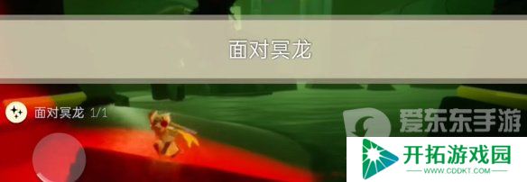 光遇2024年3月22日每日任务怎么完成 3.22任务图文攻略