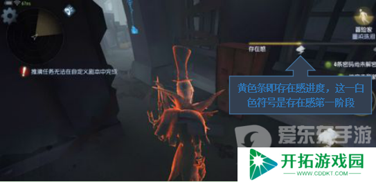 第五人格杰克技能解析 第五人格杰克打法运用技巧