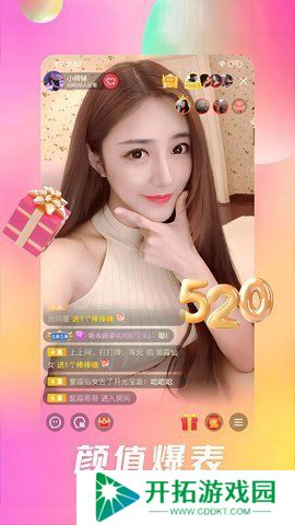 石榴视频最新版